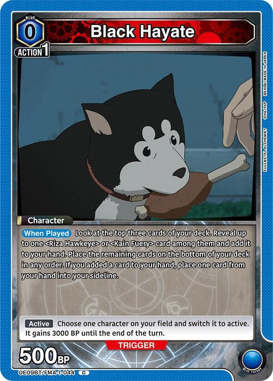 Image for Black Hayate (UE09BT/FMA-1-044) (UE09BT: FULLMETAL ALCHEMIST) - Union Arena