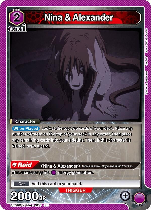 Nina & Alexander (068) (UE09BT/FMA-1-068) (UE09BT: FULLMETAL ALCHEMIST)