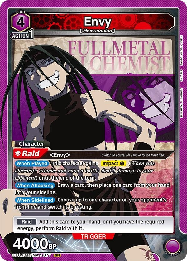 Envy (077) (UE09BT/FMA-1-077) (UE09BT: FULLMETAL ALCHEMIST)