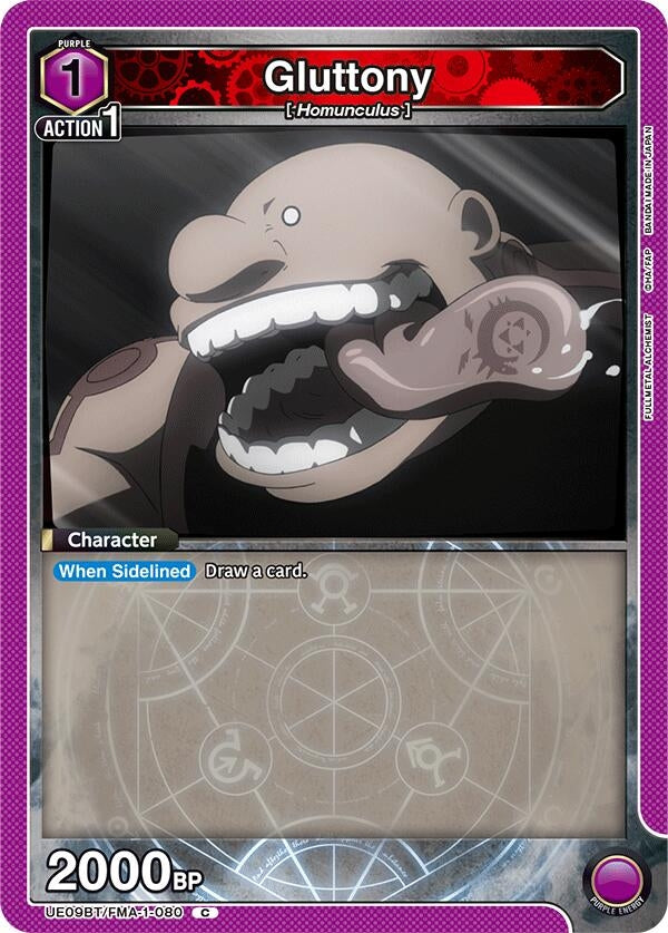 Gluttony (080) (UE09BT/FMA-1-080) (UE09BT: FULLMETAL ALCHEMIST)