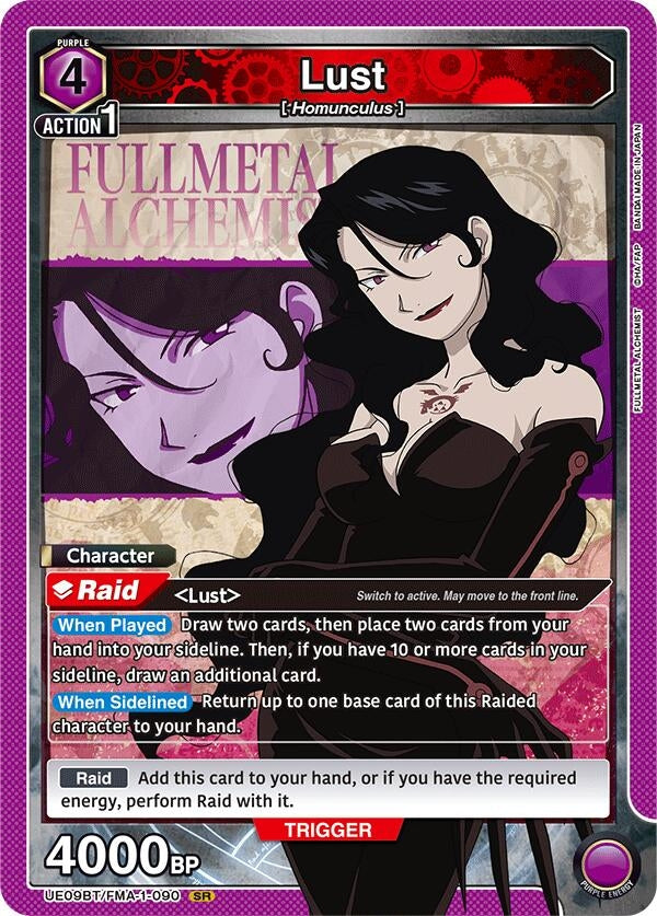 Lust (090) (UE09BT/FMA-1-090) (UE09BT: FULLMETAL ALCHEMIST)