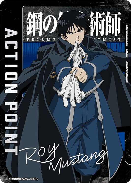 Image for Action Point Card (AP02) (UE09BT/FMA-1-AP02) (UE09BT: FULLMETAL ALCHEMIST) - Union Arena