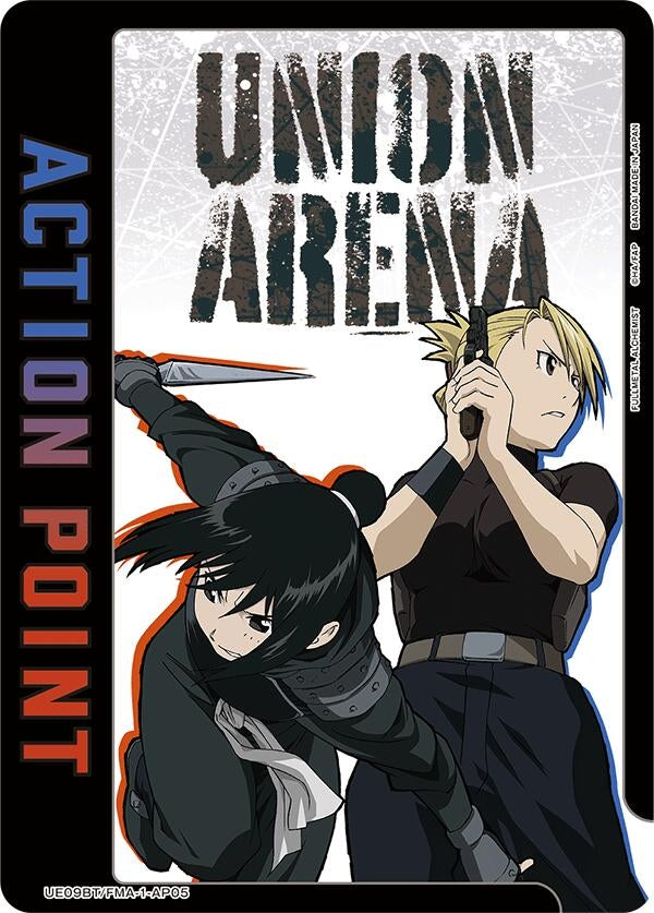 Action Point Card (AP05) (UE09BT/FMA-1-AP05) (UE09BT: FULLMETAL ALCHEMIST)