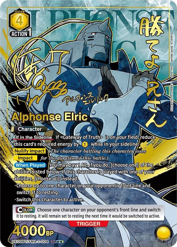 Image for Alphonse Elric (004) (SR**) (UE09BT/FMA-1-004) (UE09BT: FULLMETAL ALCHEMIST) - Union Arena