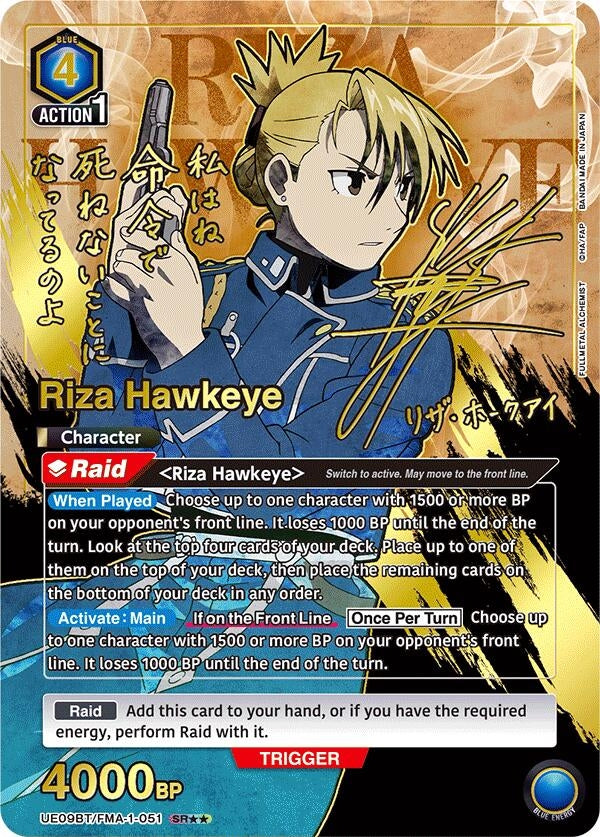 Image for Riza Hawkeye (051) (SR**) (UE09BT/FMA-1-051) (UE09BT: FULLMETAL ALCHEMIST) - Union Arena