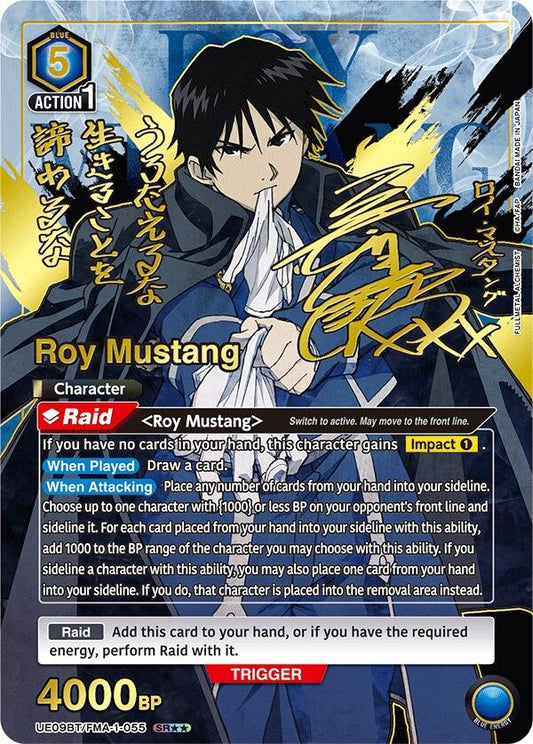Image for Roy Mustang (055) (SR**) (UE09BT/FMA-1-055) (UE09BT: FULLMETAL ALCHEMIST) - Union Arena