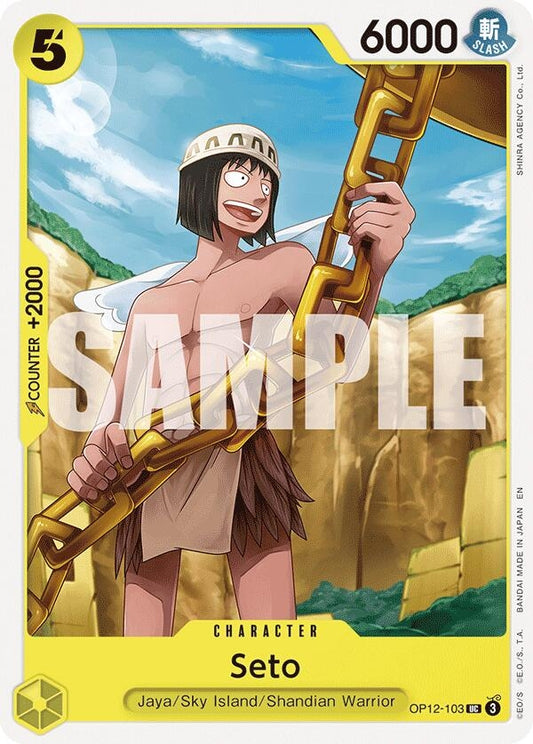 Image for Seto (OP12-103) (Legacy of the Master) - One Piece Card Game