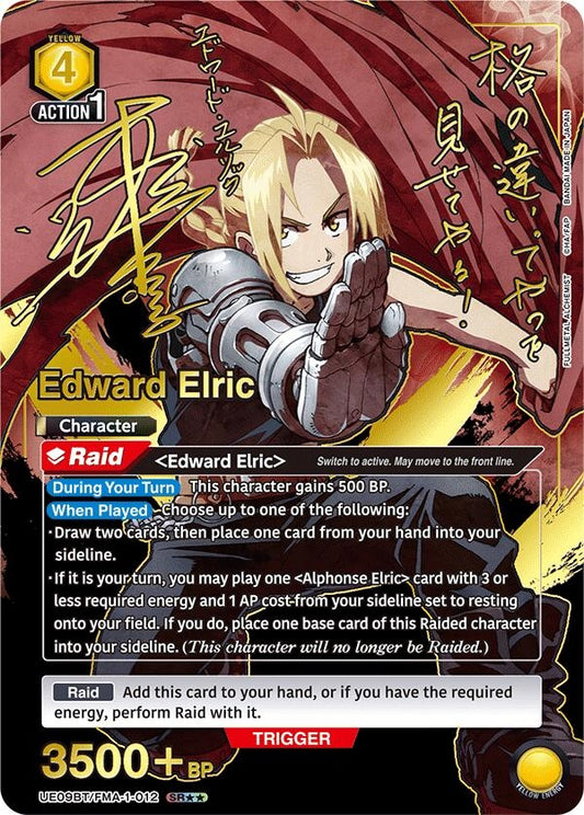 Image for Edward Elric (012) (SR**) (UE09BT/FMA-1-012) (UE09BT: FULLMETAL ALCHEMIST) - Union Arena