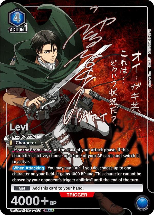Image for Levi (010) (SR**) (UE10BT/AOT-1-010) (UE10BT: Attack on Titan) - Union Arena