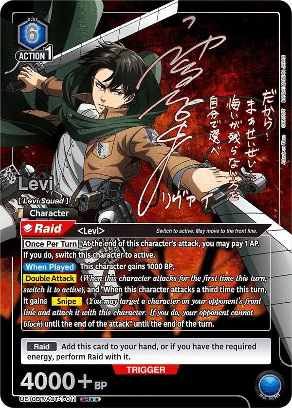 Image for Levi (011) (SR**) (UE10BT/AOT-1-011) (UE10BT: Attack on Titan) - Union Arena