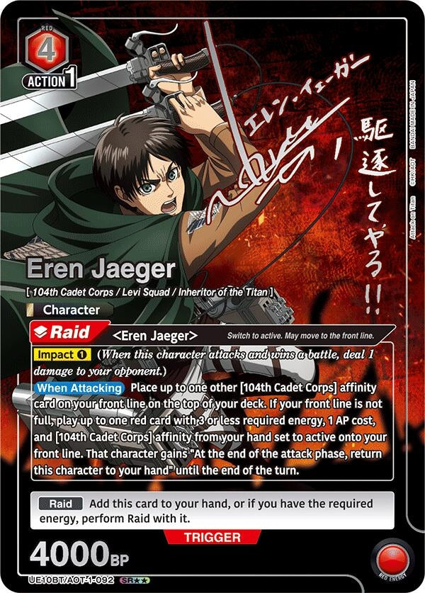 Image for Eren Jaeger (092) (SR**) (UE10BT/AOT-1-092) (UE10BT: Attack on Titan) - Union Arena