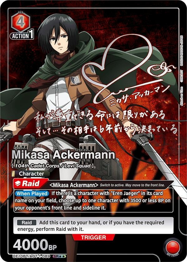 Image for Mikasa Ackermann (089) (SR**) (UE10BT/AOT-1-089) (UE10BT: Attack on Titan) - Union Arena