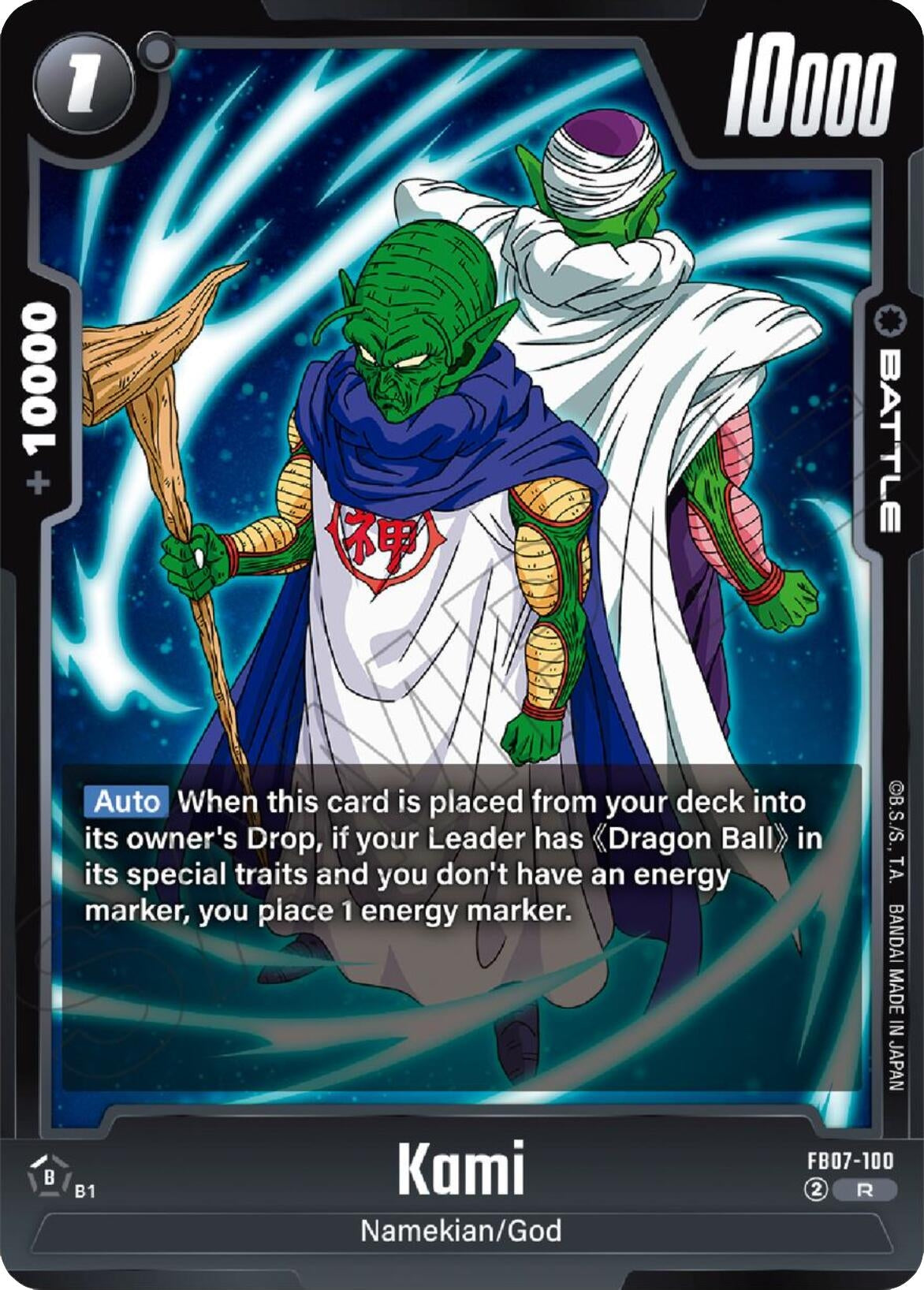 Image for Kami (FB07-100) (Wish For Shenron) - Dragon Ball Super: Fusion World