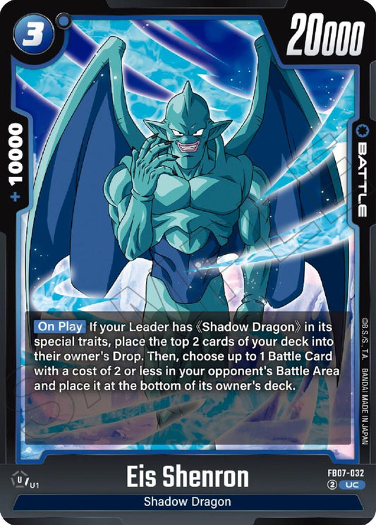 Image for Eis Shenron (FB07-032) (Wish For Shenron) - Dragon Ball Super: Fusion World