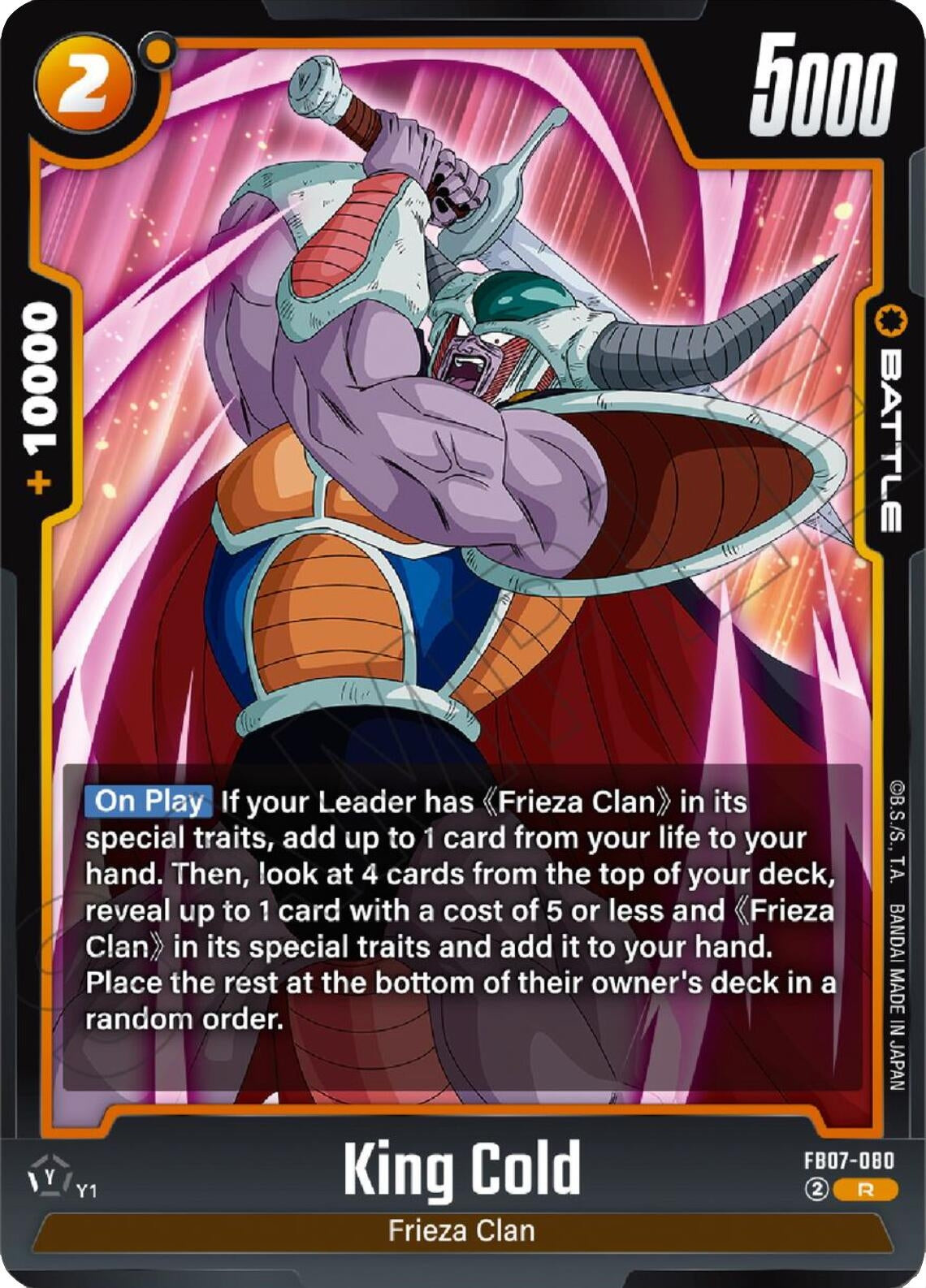 Image for King Cold (FB07-080) (Wish For Shenron) - Dragon Ball Super: Fusion World