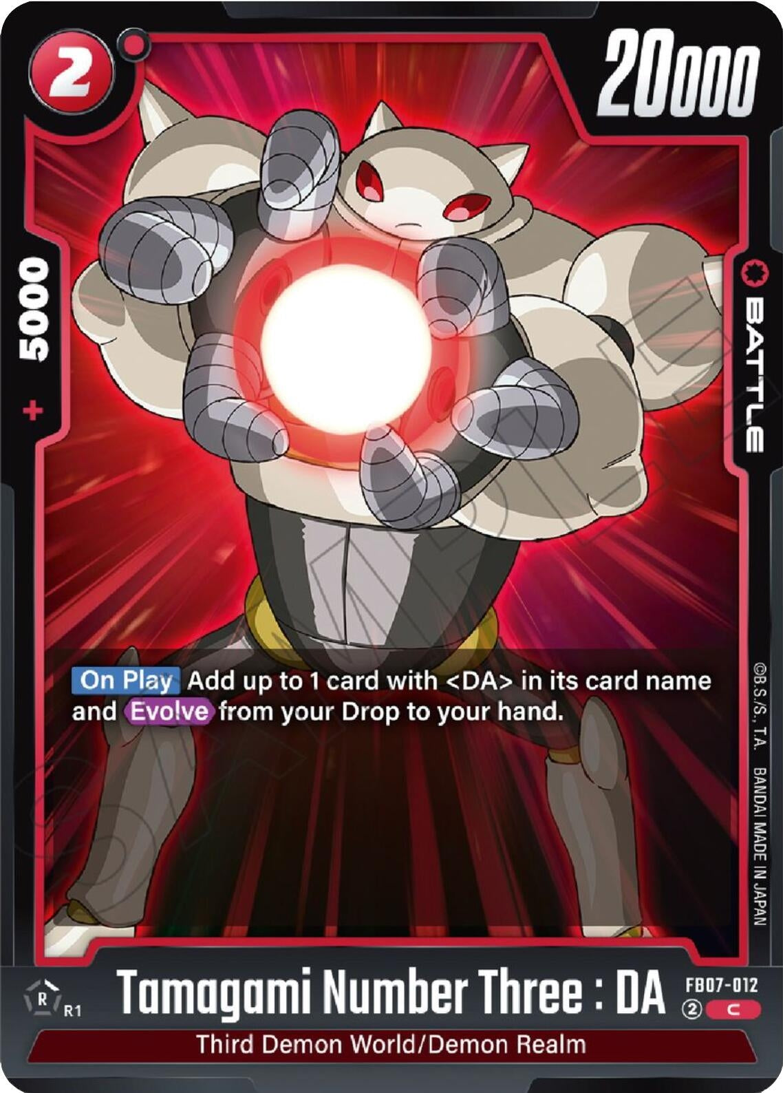 Image for Tamagami Number Three : DA (FB07-012) (Wish For Shenron) - Dragon Ball Super: Fusion World