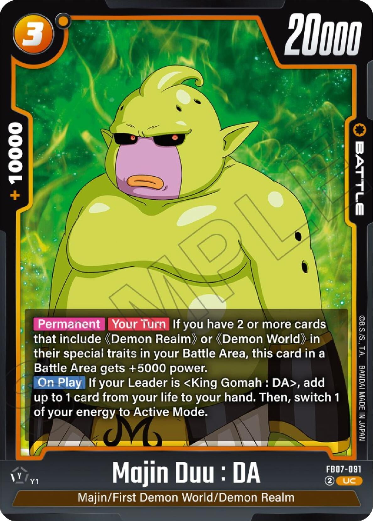 Image for Majin Duu : DA (FB07-091) (Wish For Shenron) - Dragon Ball Super: Fusion World