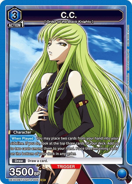 Image for C.C. (005) (UEX03BT/CGH-2-005) (UEX03BT: CODE GEASS: Lelouch of the Rebellion Vol.2) - Union Arena