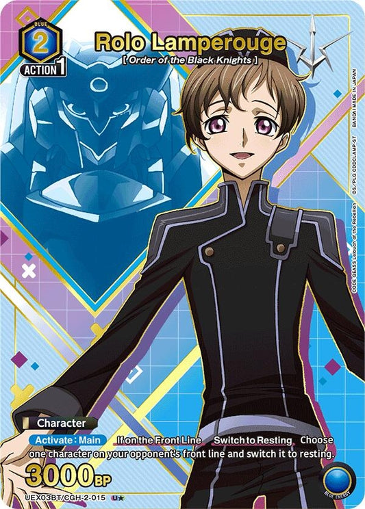 Rolo Lamperouge (015) (U*) (UEX03BT/CGH-2-015) (UEX03BT: CODE GEASS: Lelouch of the Rebellion Vol.2)