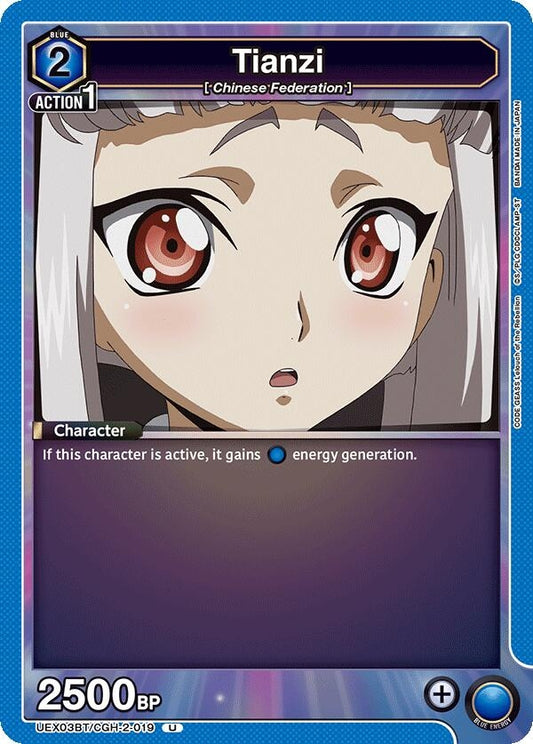 Image for Tianzi (019) (UEX03BT/CGH-2-019) (UEX03BT: CODE GEASS: Lelouch of the Rebellion Vol.2) - Union Arena