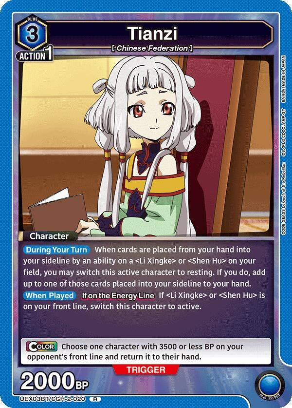 Image for Tianzi (020) (UEX03BT/CGH-2-020) (UEX03BT: CODE GEASS: Lelouch of the Rebellion Vol.2) - Union Arena