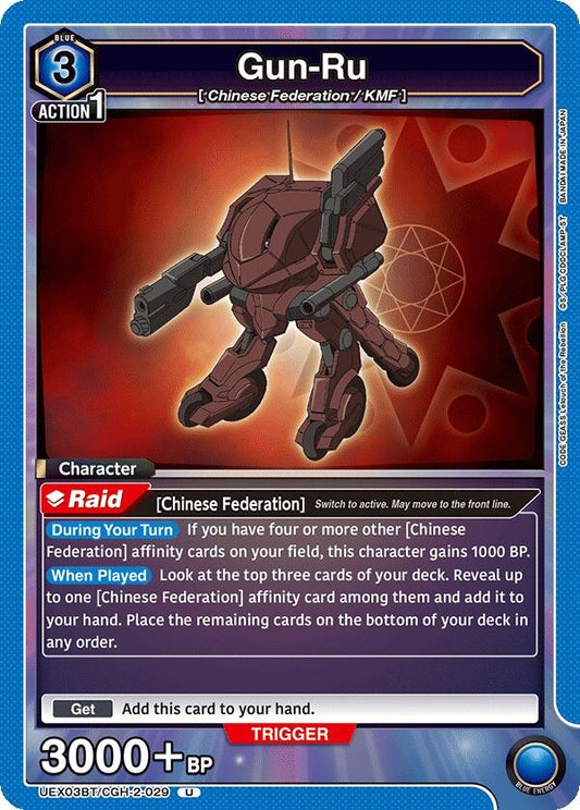 Image for Gun-Ru (UEX03BT/CGH-2-029) (UEX03BT: CODE GEASS: Lelouch of the Rebellion Vol.2) - Union Arena