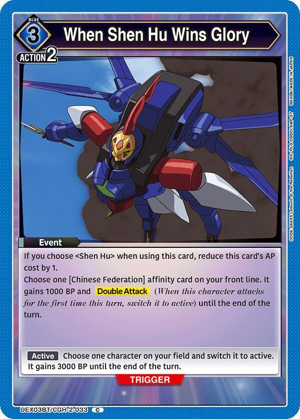 Image for When Shen Hu Wins Glory (UEX03BT/CGH-2-033) (UEX03BT: CODE GEASS: Lelouch of the Rebellion Vol.2) - Union Arena