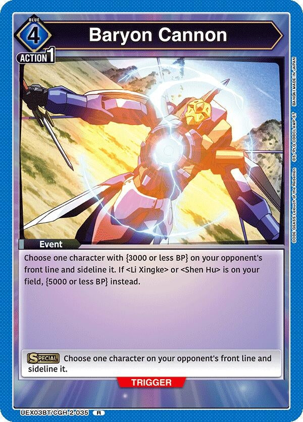 Image for Baryon Cannon (UEX03BT/CGH-2-035) (UEX03BT: CODE GEASS: Lelouch of the Rebellion Vol.2) - Union Arena