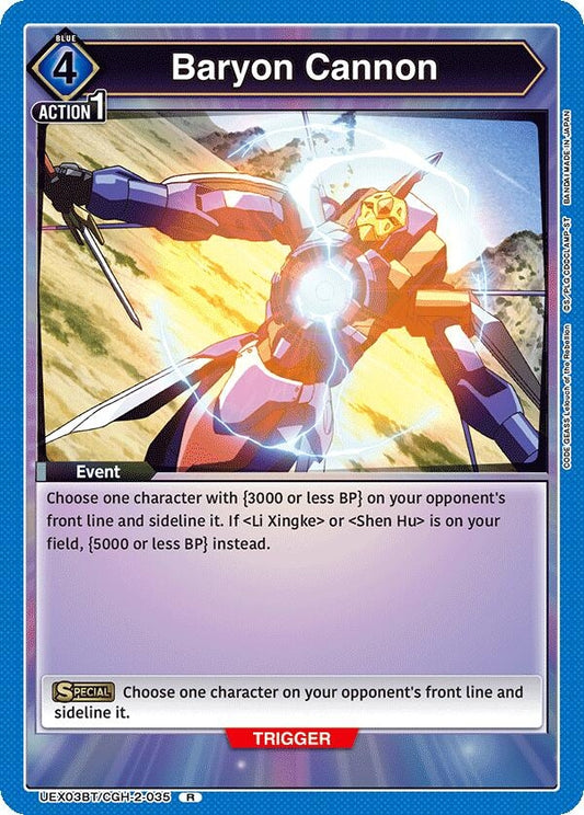 Image for Baryon Cannon (UEX03BT/CGH-2-035) (UEX03BT: CODE GEASS: Lelouch of the Rebellion Vol.2) - Union Arena