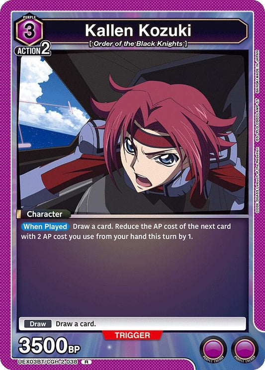 Image for Kallen Kozuki (UEX03BT/CGH-2-038) (UEX03BT: CODE GEASS: Lelouch of the Rebellion Vol.2) - Union Arena