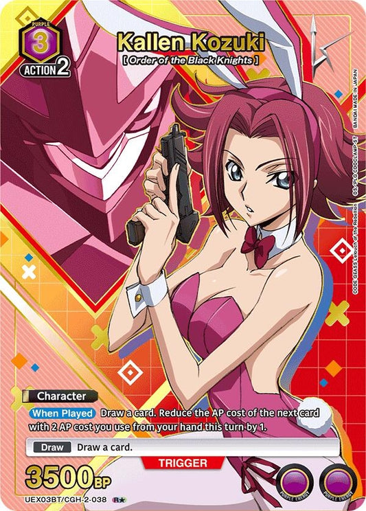 Kallen Kozuki (R*) (UEX03BT/CGH-2-038) (UEX03BT: CODE GEASS: Lelouch of the Rebellion Vol.2)