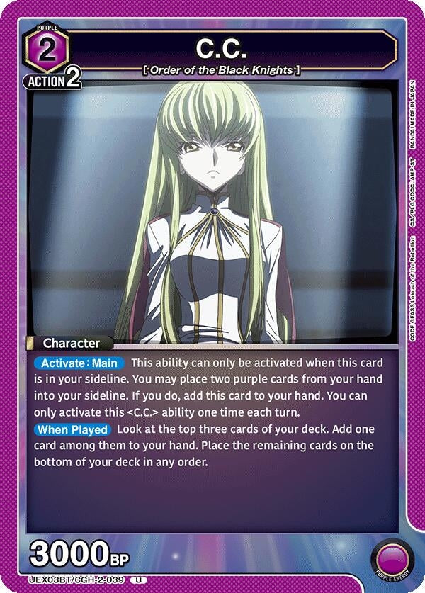 Image for C.C. (039) (UEX03BT/CGH-2-039) (UEX03BT: CODE GEASS: Lelouch of the Rebellion Vol.2) - Union Arena