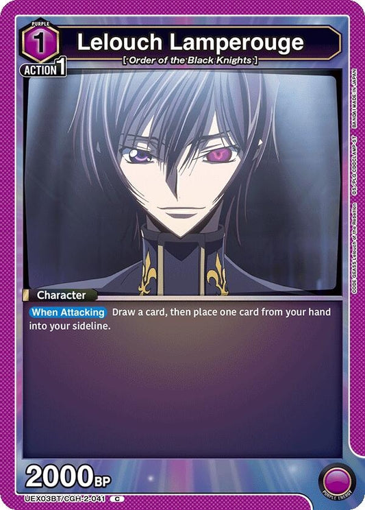 Image for Lelouch Lamperouge (041) (UEX03BT/CGH-2-041) (UEX03BT: CODE GEASS: Lelouch of the Rebellion Vol.2) - Union Arena