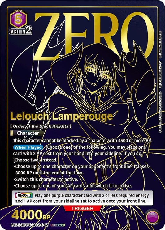 Lelouch Lamperouge (042) (SR***) (UEX03BT/CGH-2-042) (UEX03BT: CODE GEASS: Lelouch of the Rebellion Vol.2)