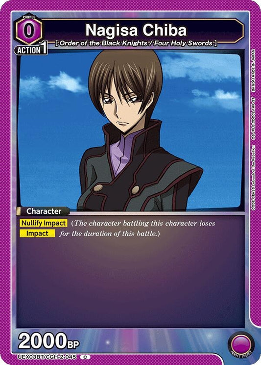 Image for Nagisa Chiba (UEX03BT/CGH-2-045) (UEX03BT: CODE GEASS: Lelouch of the Rebellion Vol.2) - Union Arena