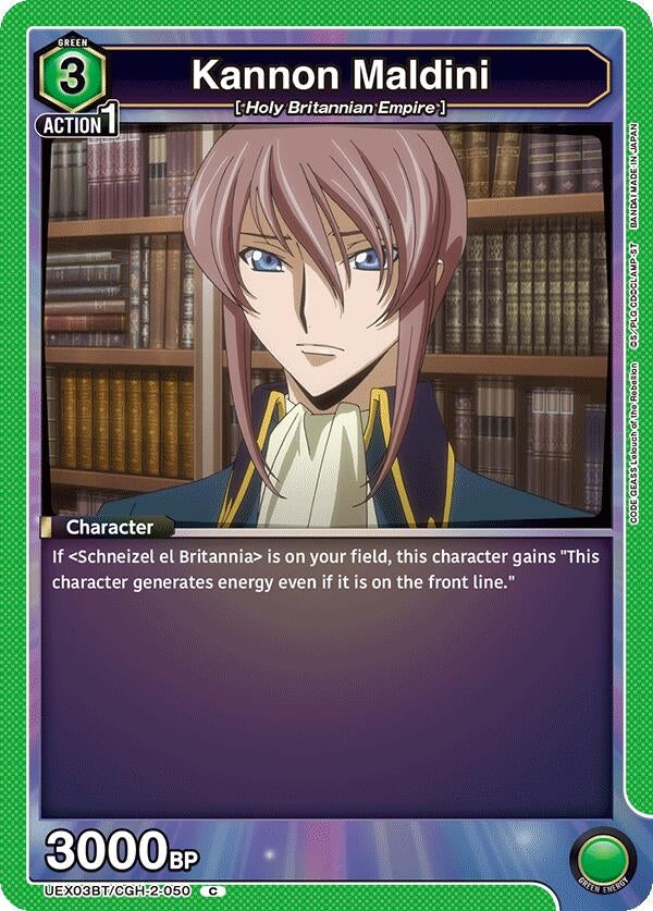 Image for Kannon Maldini (UEX03BT/CGH-2-050) (UEX03BT: CODE GEASS: Lelouch of the Rebellion Vol.2) - Union Arena