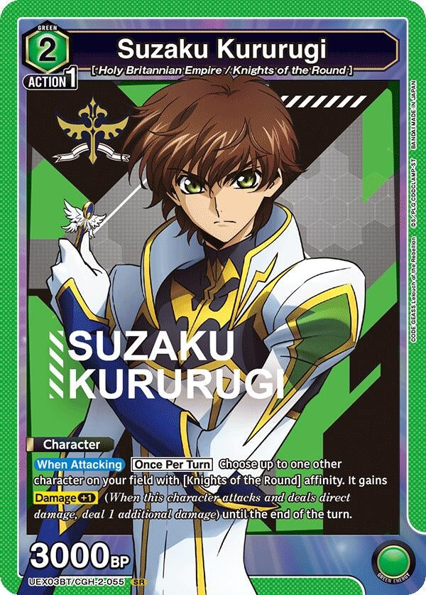 Image for Suzaku Kururugi (UEX03BT/CGH-2-055) (UEX03BT: CODE GEASS: Lelouch of the Rebellion Vol.2) - Union Arena