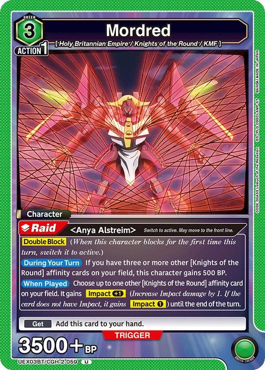 Image for Mordred (UEX03BT/CGH-2-059) (UEX03BT: CODE GEASS: Lelouch of the Rebellion Vol.2) - Union Arena