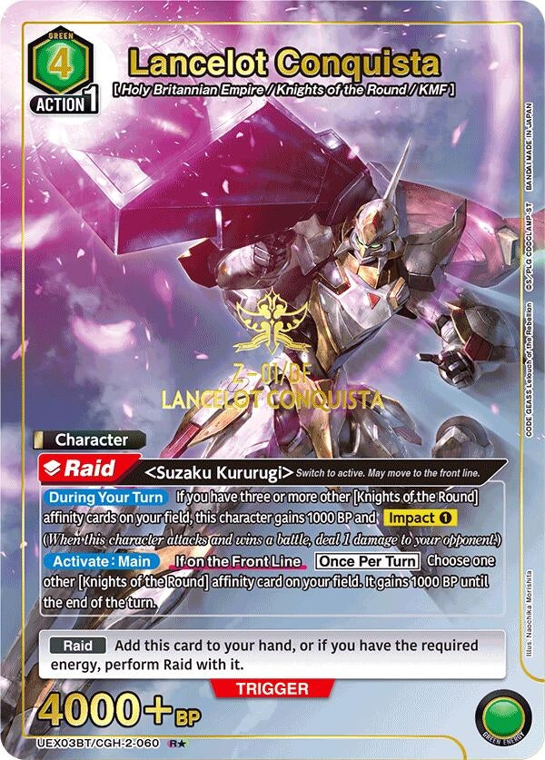 Lancelot Conquista (R*) (UEX03BT/CGH-2-060) (UEX03BT: CODE GEASS: Lelouch of the Rebellion Vol.2)