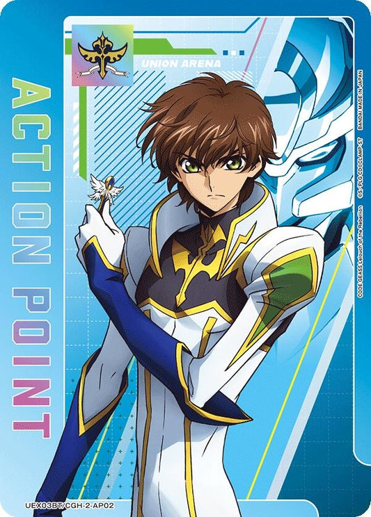 Image for Action Point Card (AP02) (UEX03BT/CGH-2-AP02) (UEX03BT: CODE GEASS: Lelouch of the Rebellion Vol.2) - Union Arena