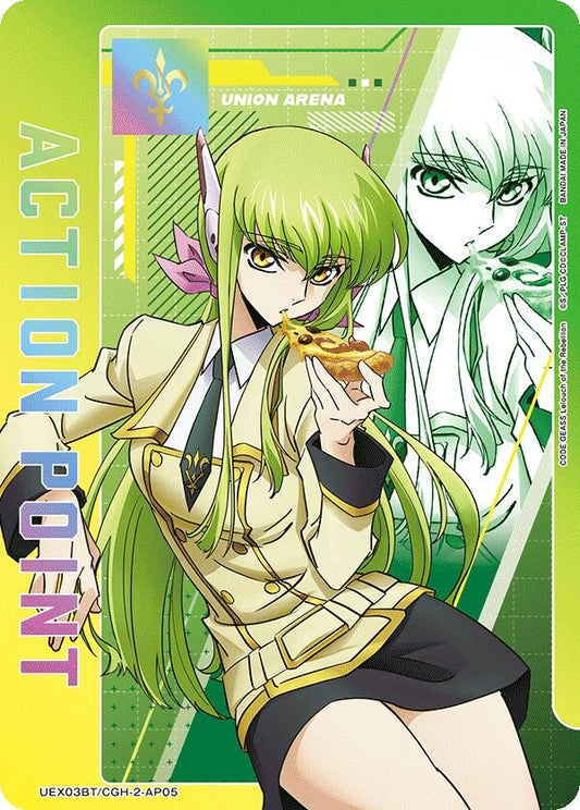 Image for Action Point Card (AP05) (UEX03BT/CGH-2-AP05) (UEX03BT: CODE GEASS: Lelouch of the Rebellion Vol.2) - Union Arena