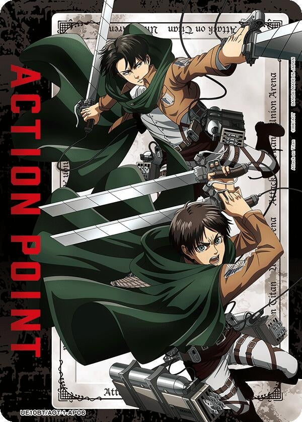 Image for Action Point Card (AP06) (UE10BT/AOT-1-AP06) (UE10ST: Attack on Titan Starter Deck) - Union Arena