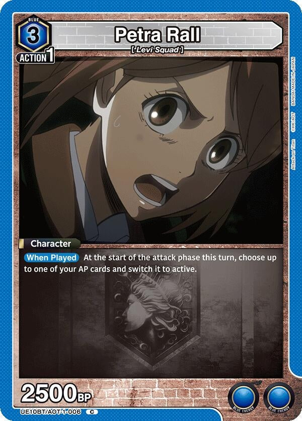 Image for Petra Rall (UE10BT/AOT-1-006) (UE10BT: Attack on Titan) - Union Arena