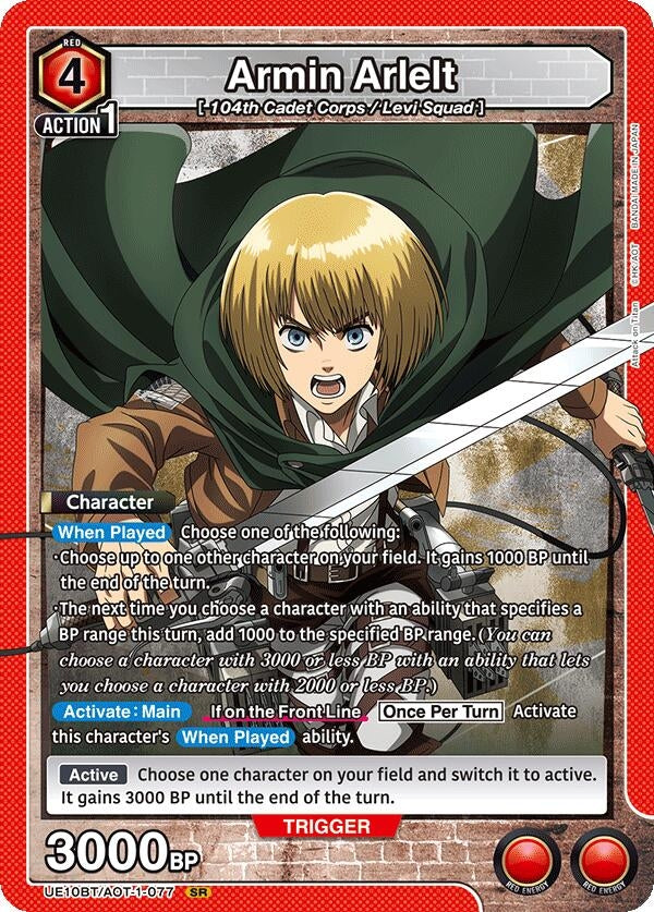 Image for Armin Arlelt (077) (UE10BT/AOT-1-077) (UE10BT: Attack on Titan) - Union Arena