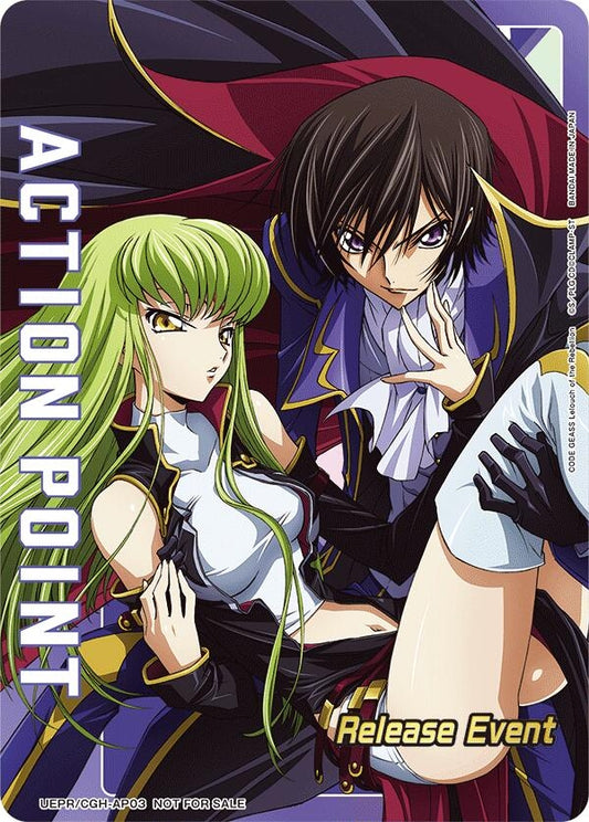 Image for Action Point Card (Release Event Participation) (UEPR/CGH-AP03) - Union Arena