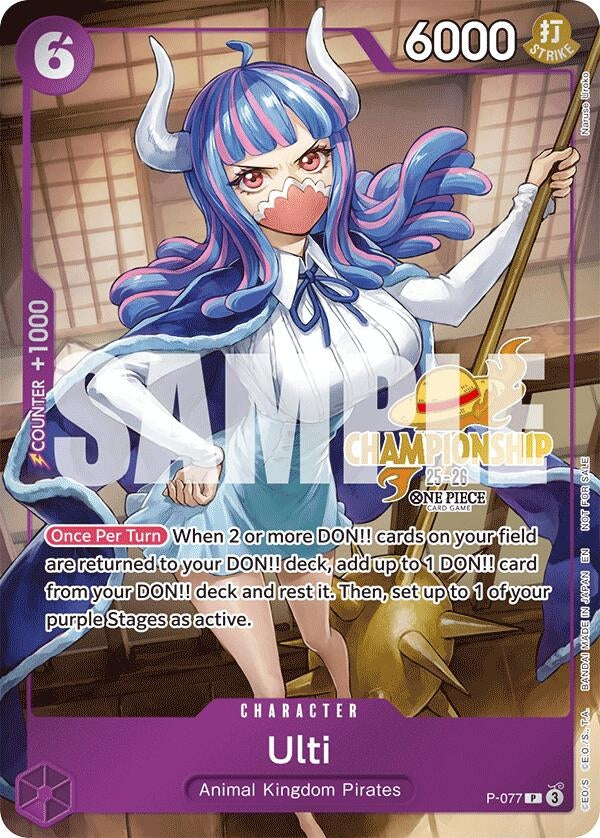 Image for Ulti (CS 25-26 Event Pack) (P-077) - One Piece Card Game