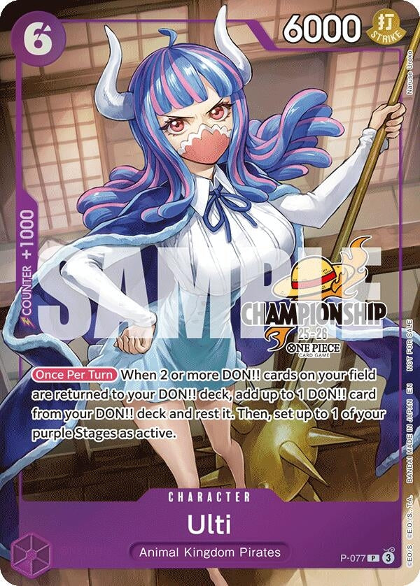 Image for Ulti (CS 25-26 Event Pack Finalist Ver.) (P-077) - One Piece Card Game