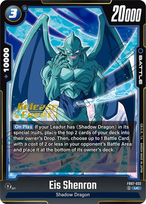 Image for Eis Shenron (FB07-032) - Dragon Ball Super: Fusion World
