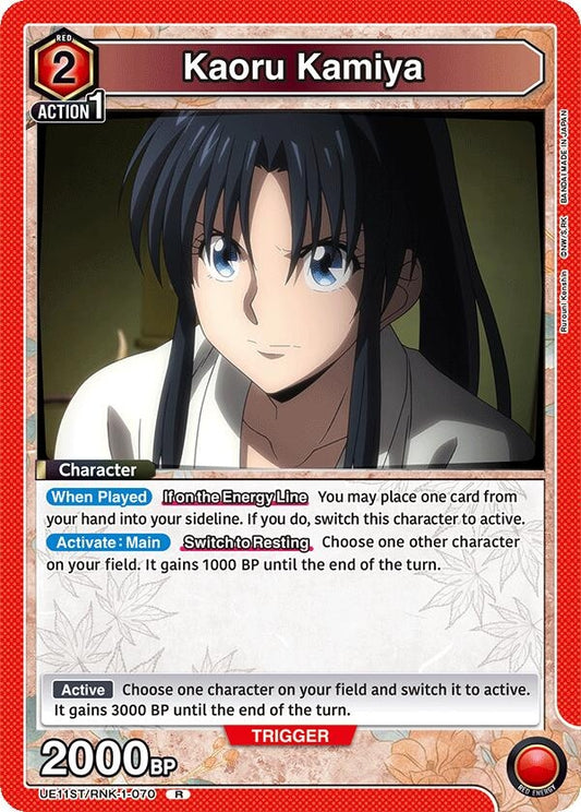 Image for Kaoru Kamiya (070) (UE11ST/RNK-1-070) (UE11ST: Rurouni Kenshin Starter Deck) - Union Arena
