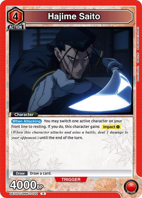 Image for Hajime Saito (102) (UE11ST/RNK-1-102) (UE11ST: Rurouni Kenshin Starter Deck) - Union Arena